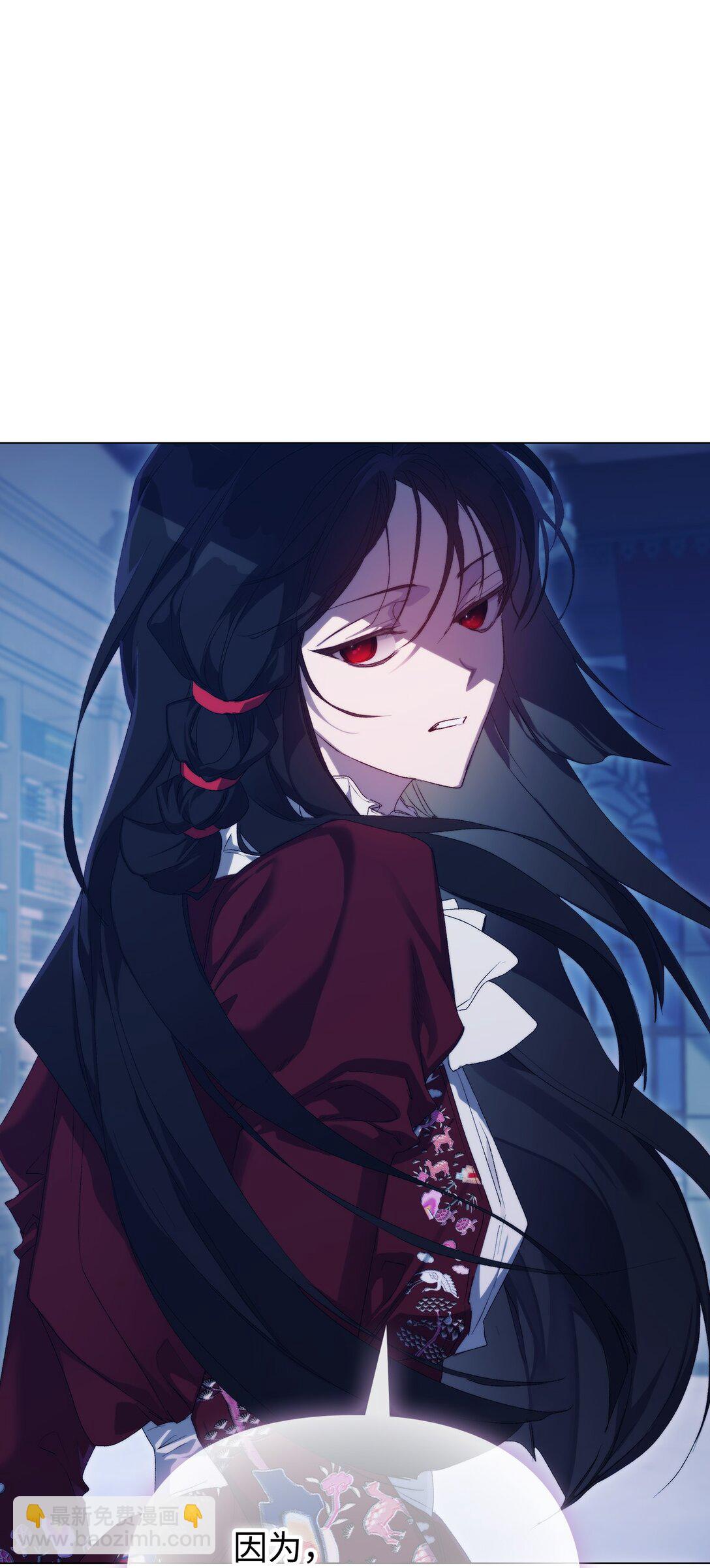 105 二皇妃的死讯(1/3)-第106话