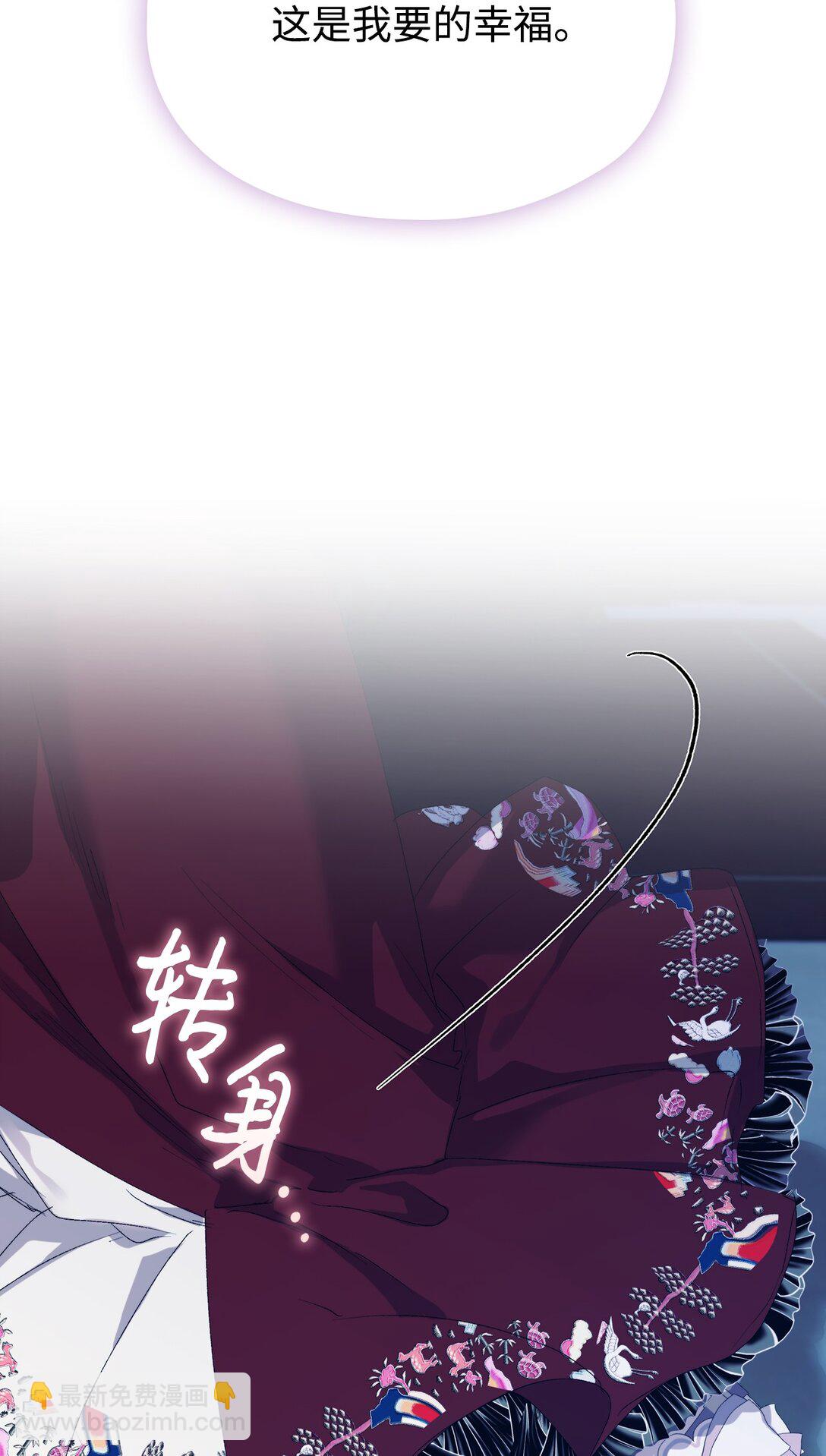 105 二皇妃的死讯(1/3)-第106话