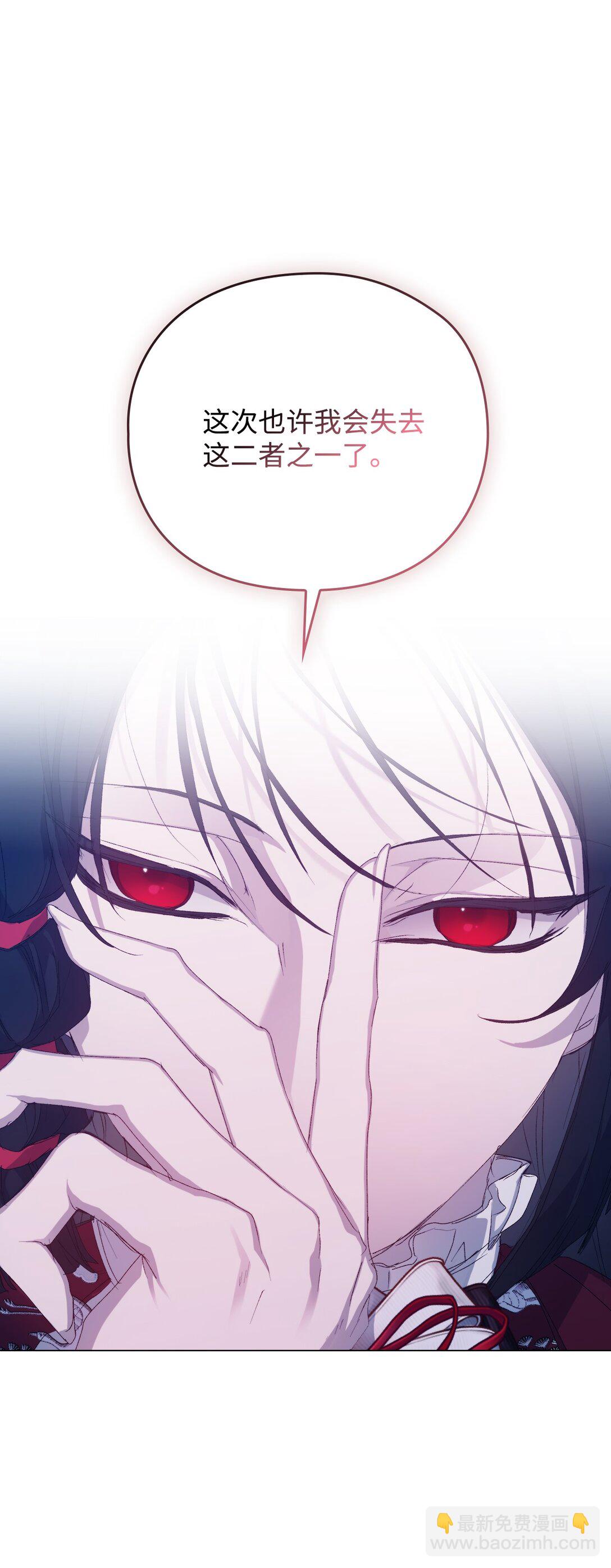 105 二皇妃的死讯(1/3)-第106话