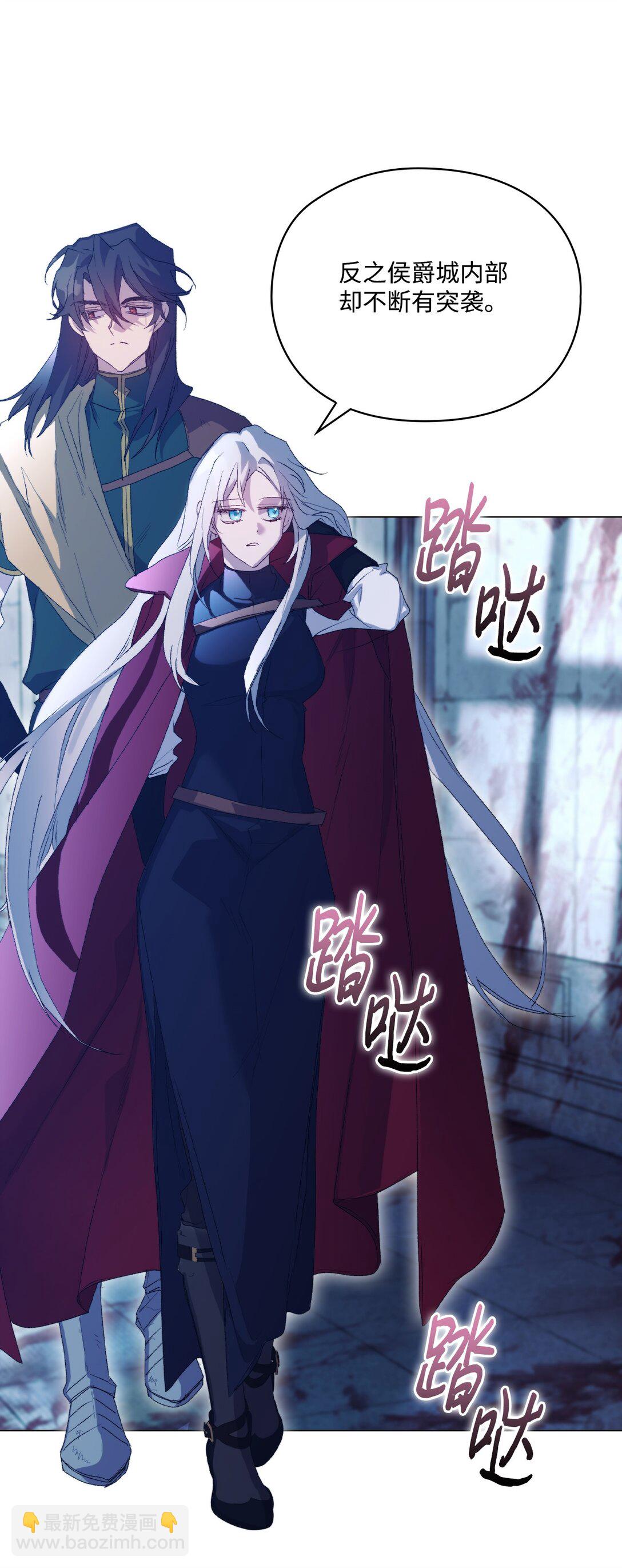 105 二皇妃的死讯(1/3)-第106话