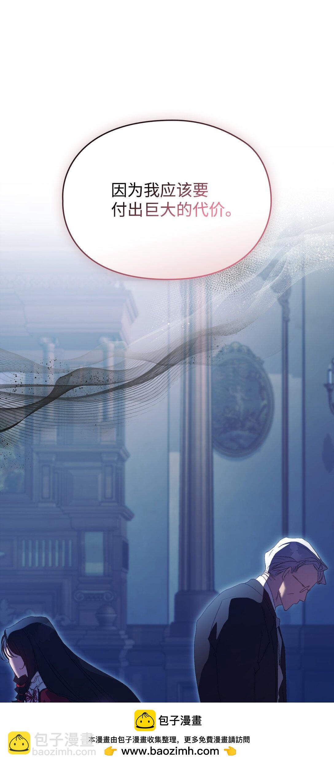 105 二皇妃的死讯(1/3)-第106话