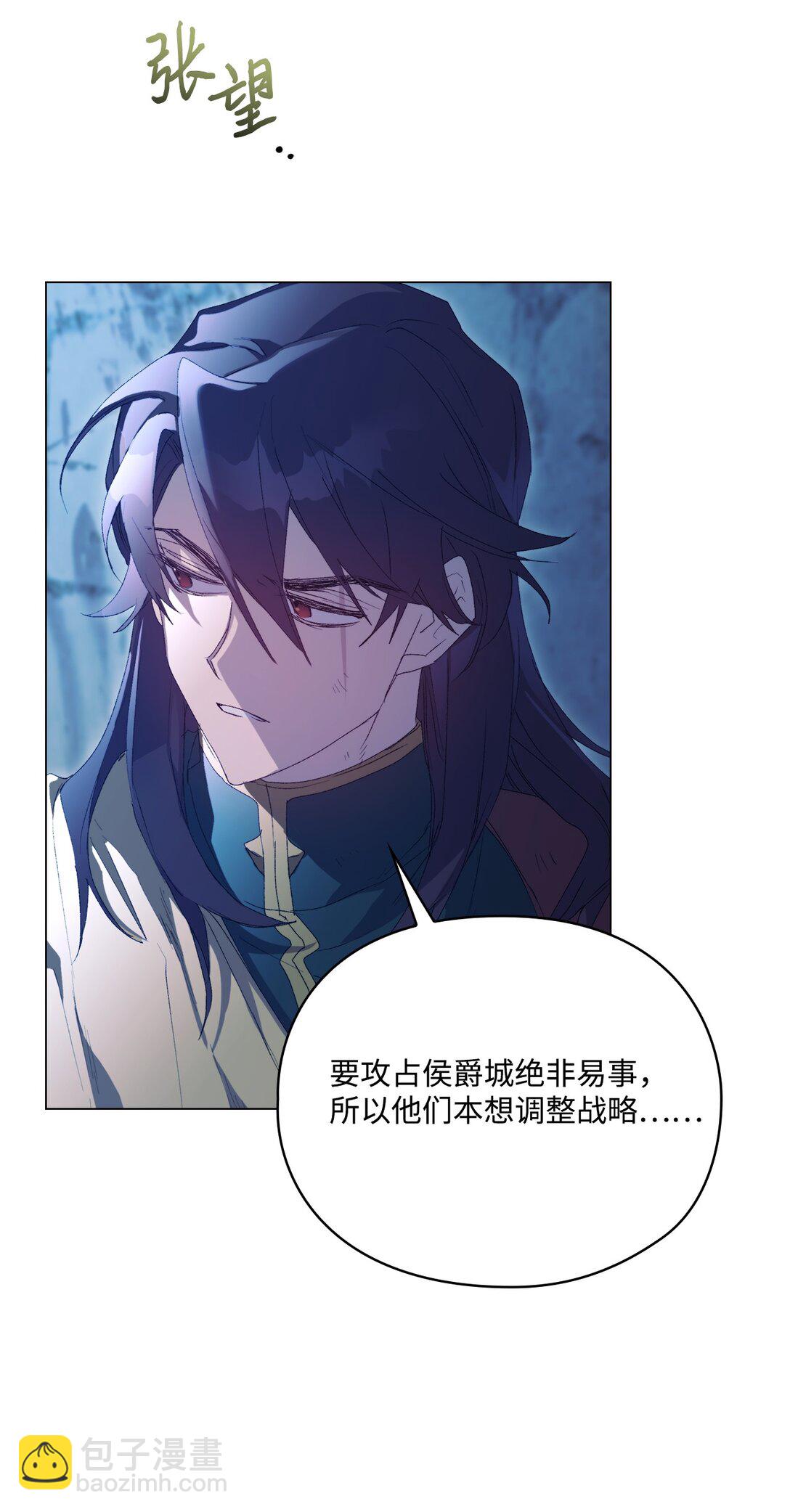 105 二皇妃的死讯(1/3)-第106话