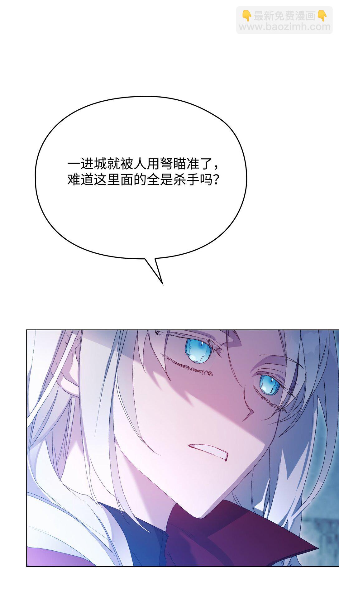 105 二皇妃的死讯(1/3)-第106话