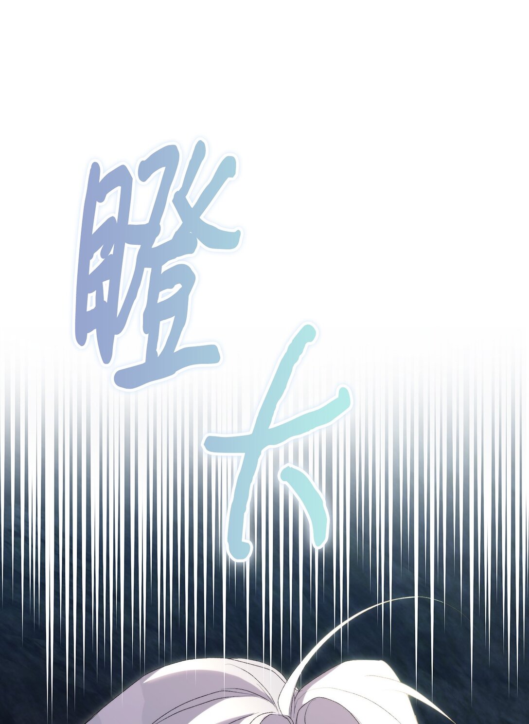 107 不明的火翅(1/3)-第108话