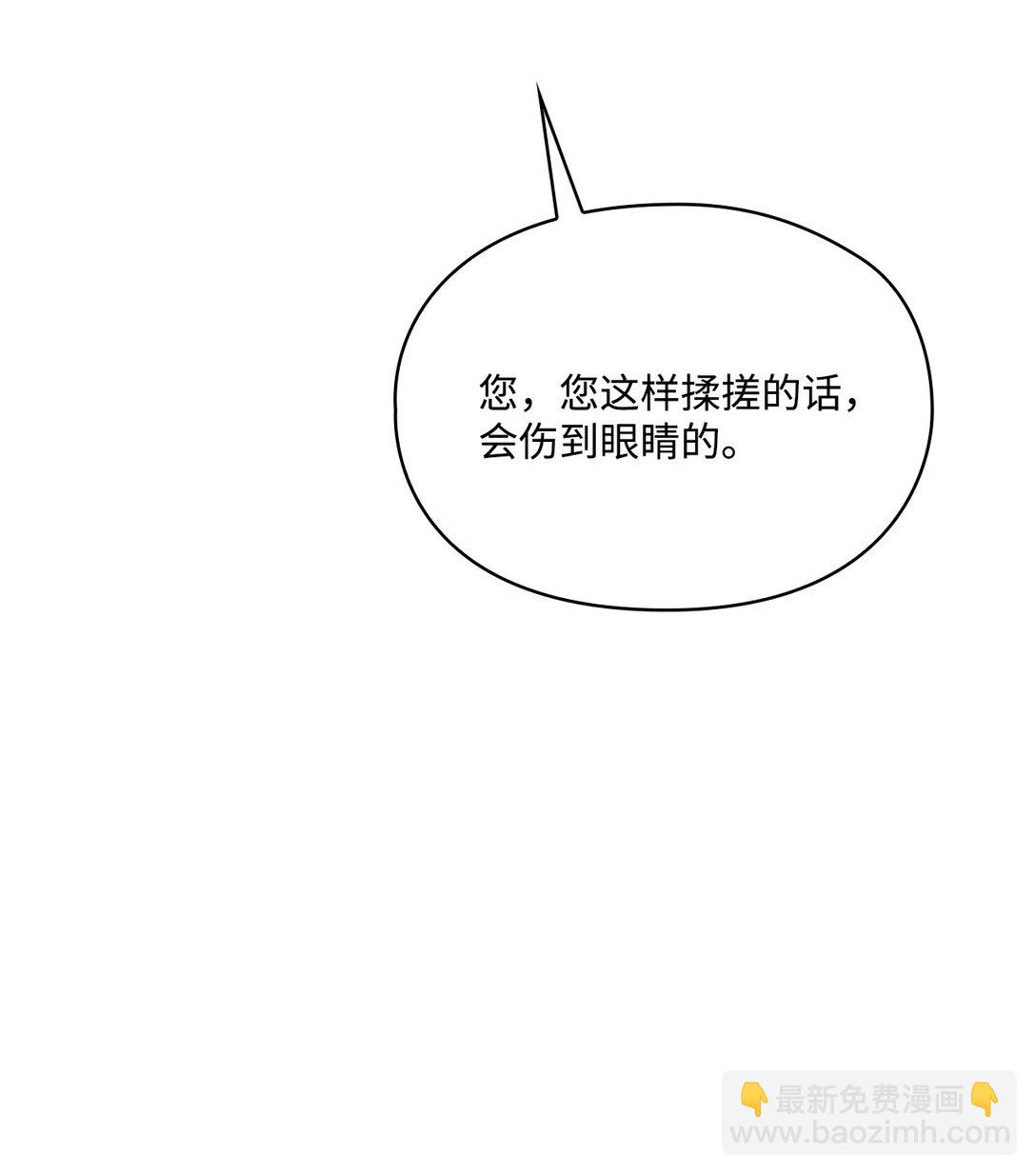 107 不明的火翅(1/3)-第108话