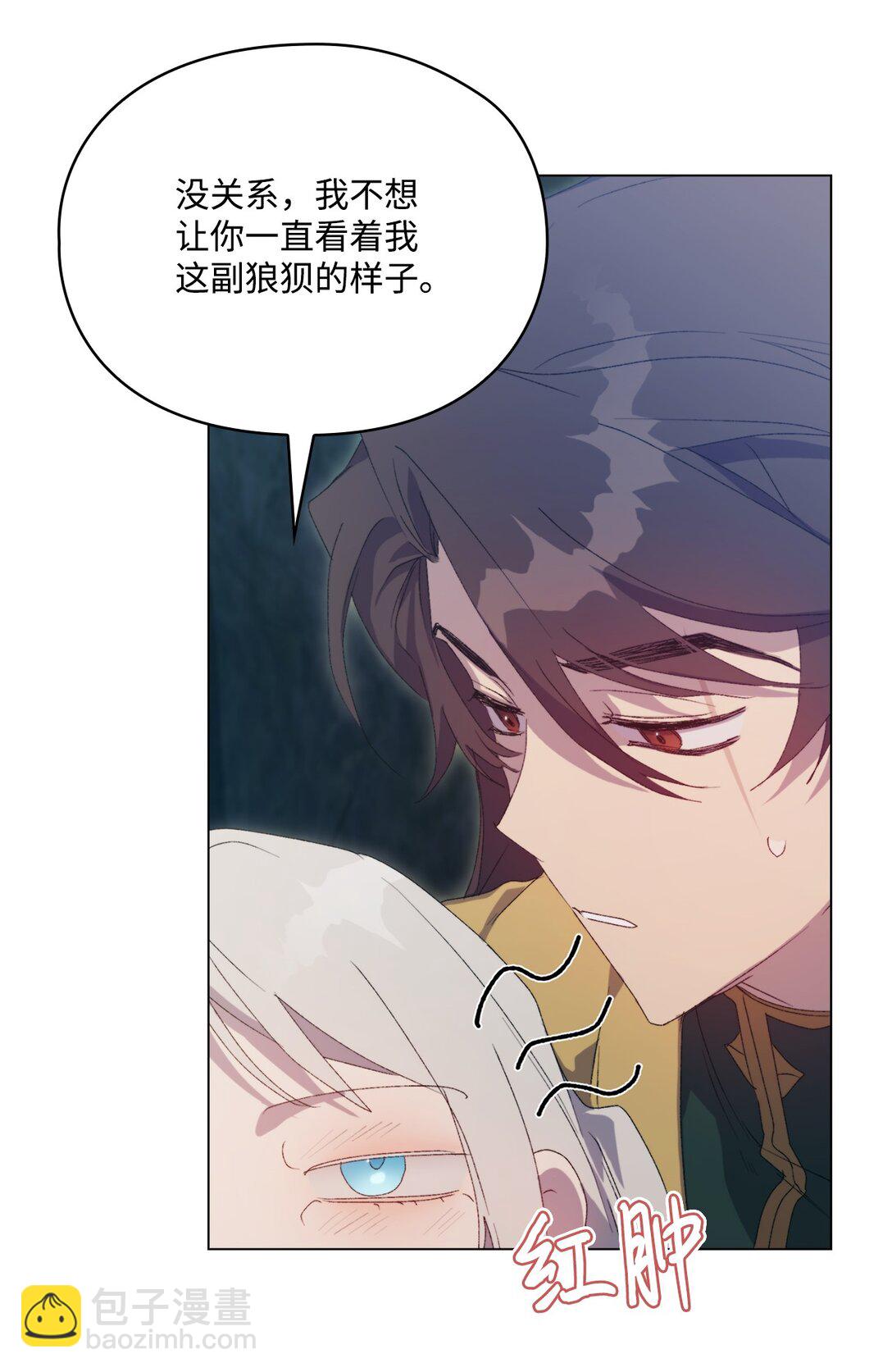 107 不明的火翅(1/3)-第108话