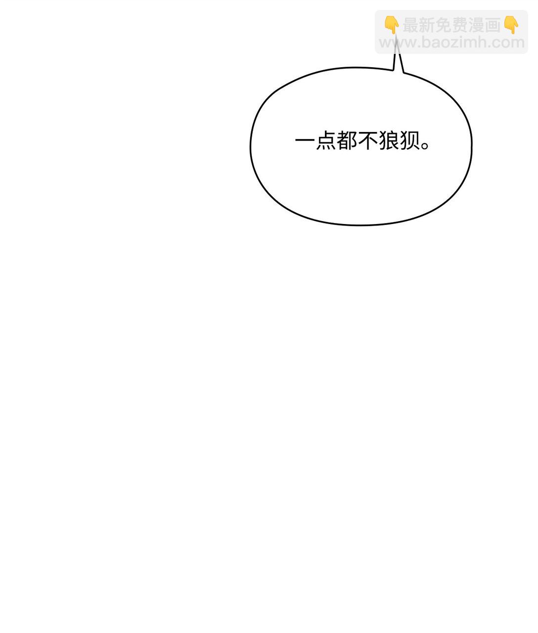 107 不明的火翅(1/3)-第108话