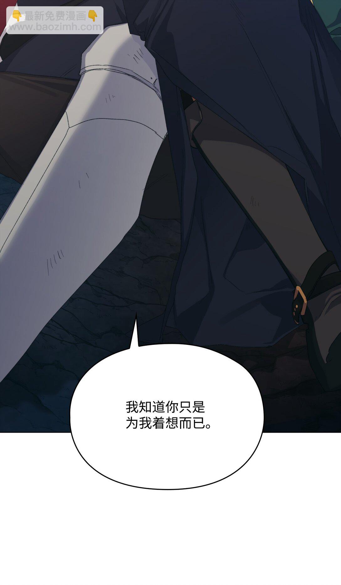 107 不明的火翅(1/3)-第108话