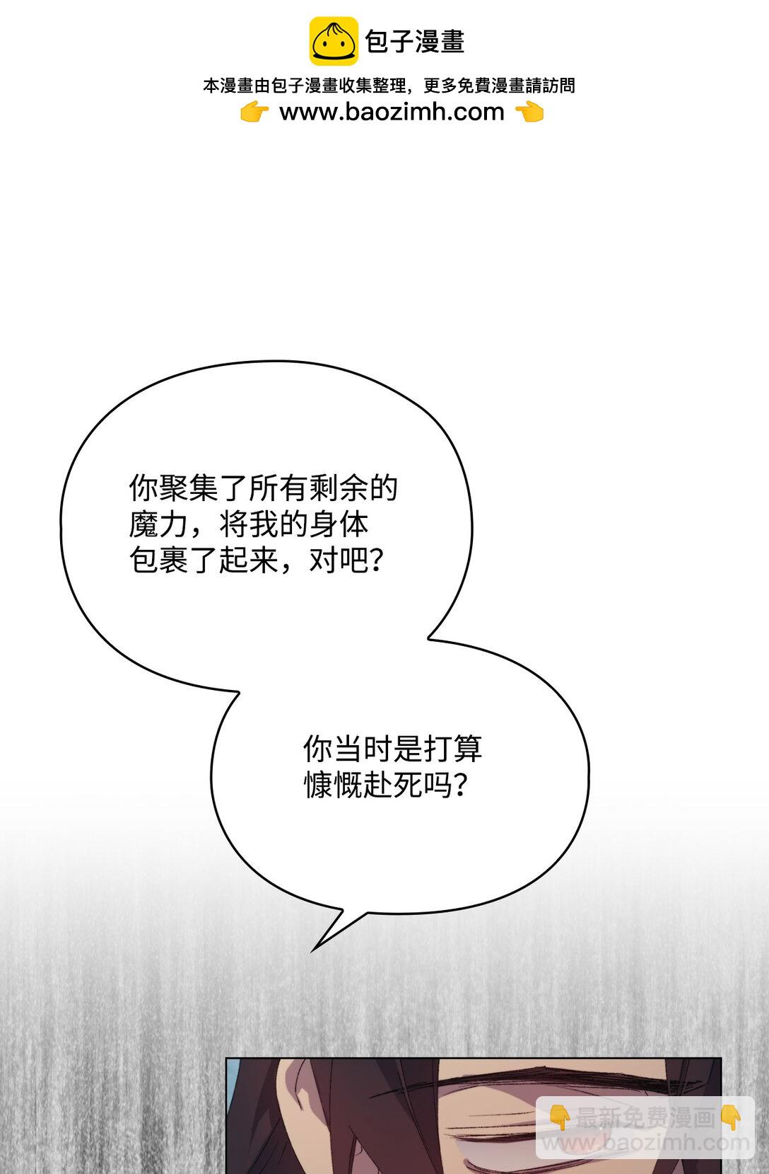 107 不明的火翅(1/3)-第108话