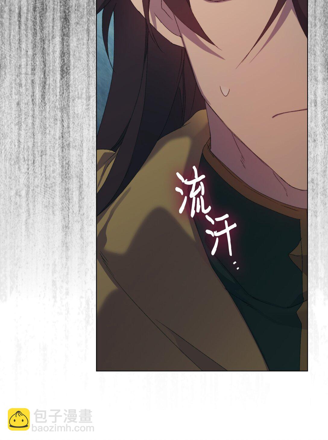 107 不明的火翅(1/3)-第108话