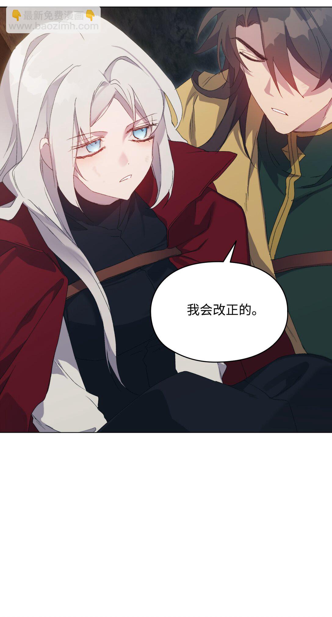 107 不明的火翅(1/3)-第108话