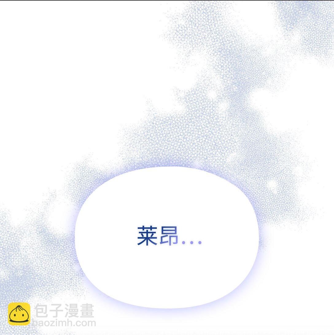 107 不明的火翅(1/3)-第108话