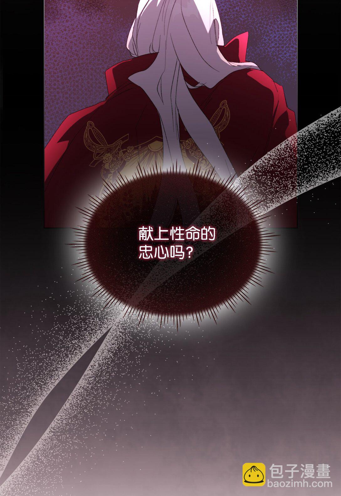 107 不明的火翅(1/3)-第108话