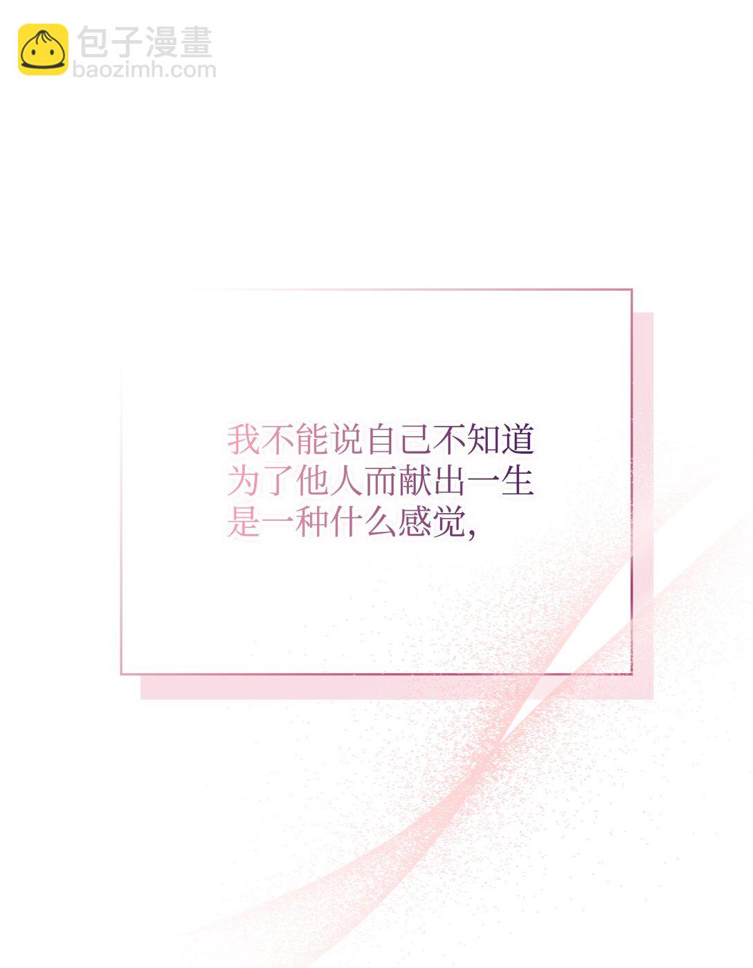 107 不明的火翅(1/3)-第108话