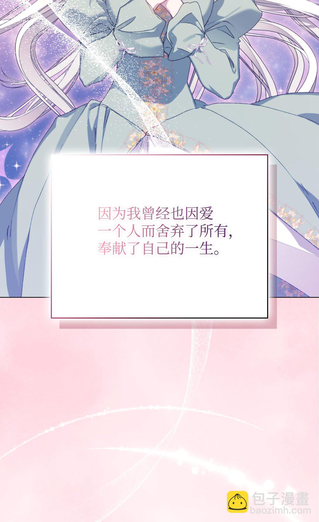 107 不明的火翅(1/3)-第108话