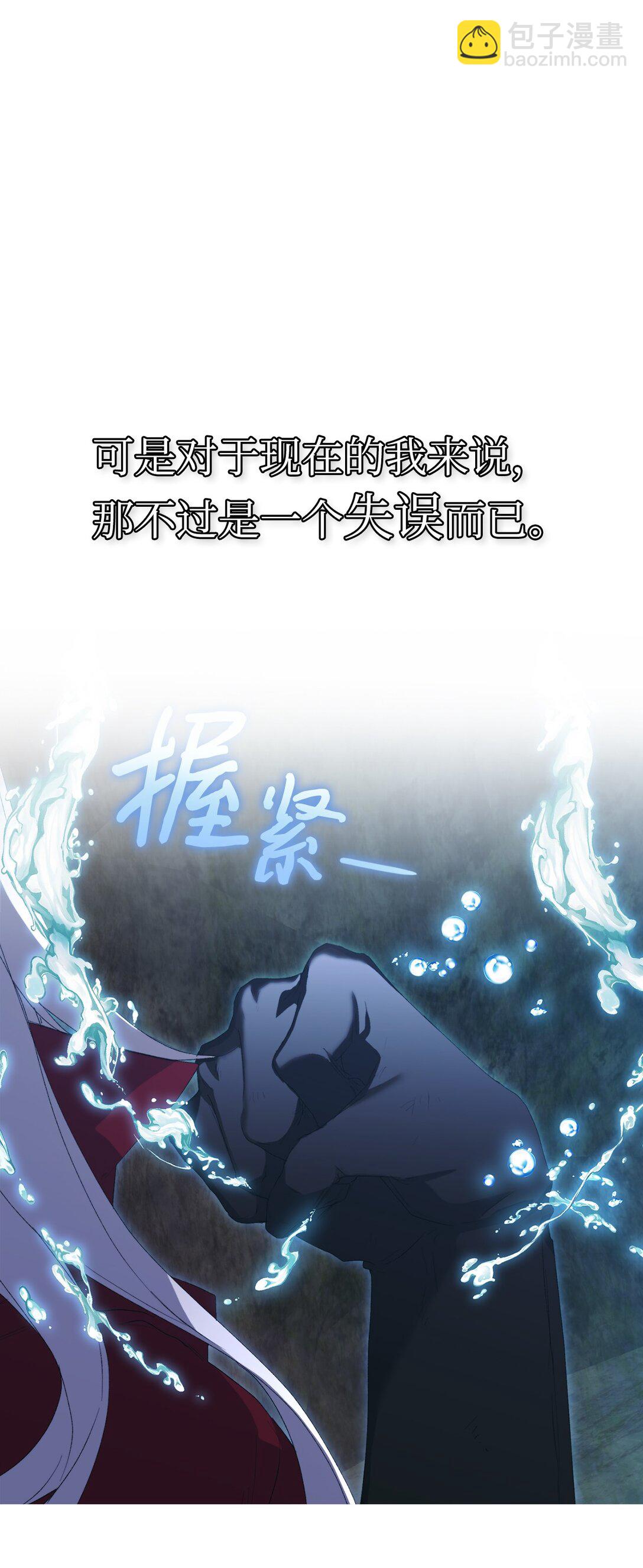 107 不明的火翅(1/3)-第108话