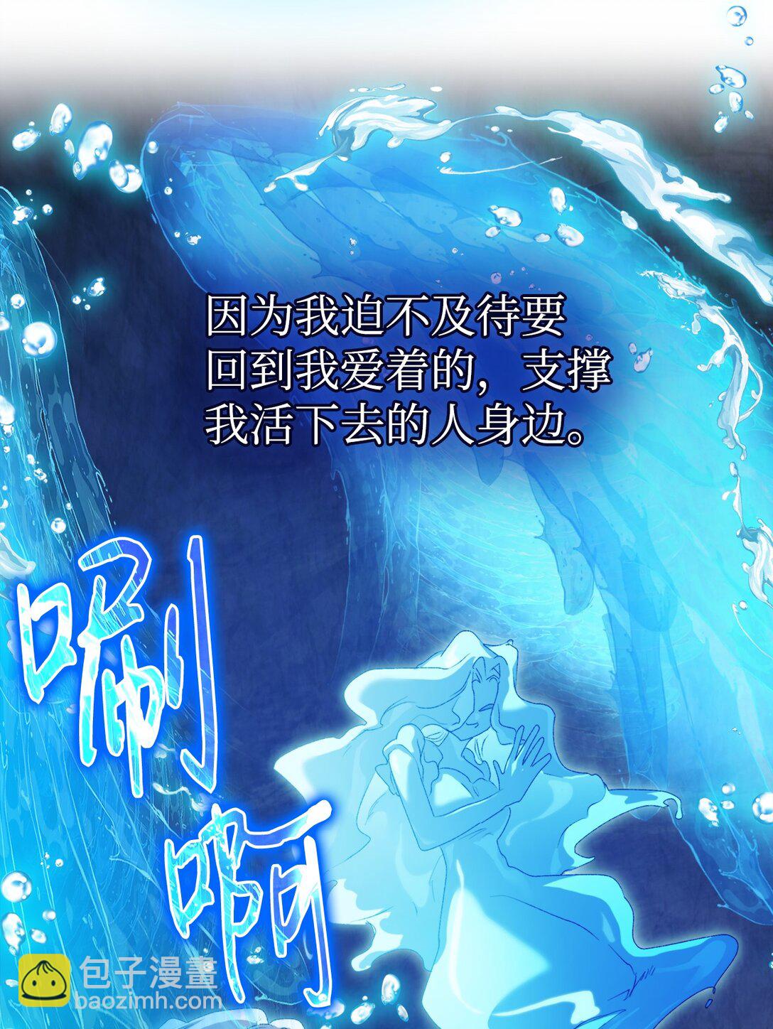 107 不明的火翅(1/3)-第108话