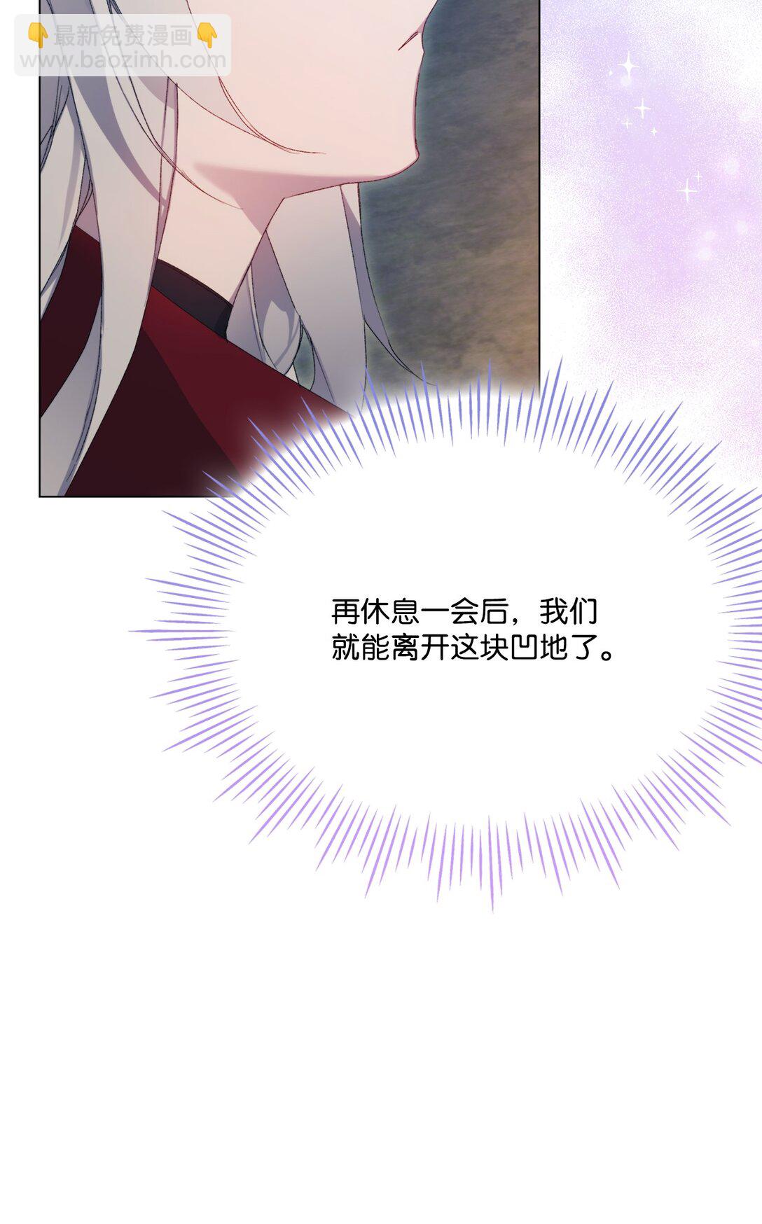 107 不明的火翅(1/3)-第108话