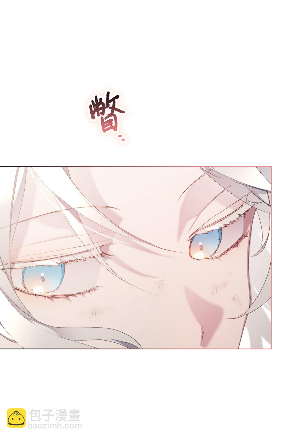 107 不明的火翅(1/3)-第108话