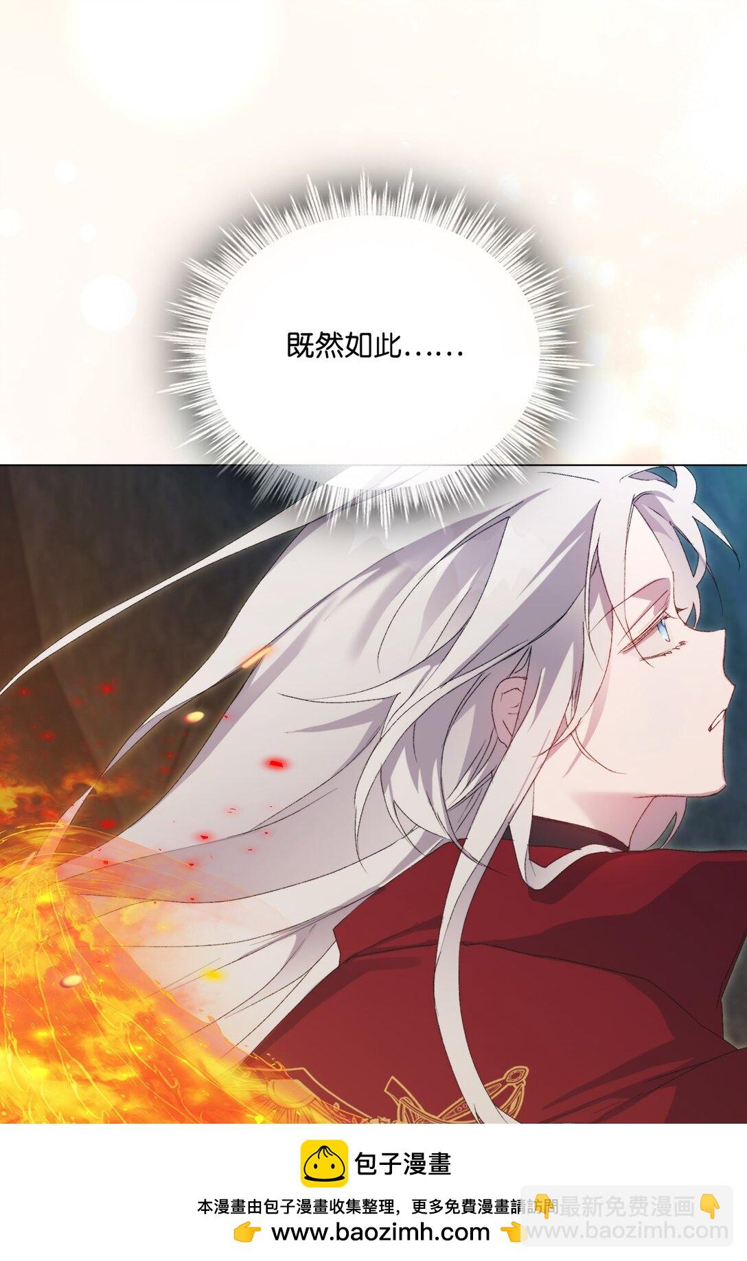 107 不明的火翅(1/3)-第108话