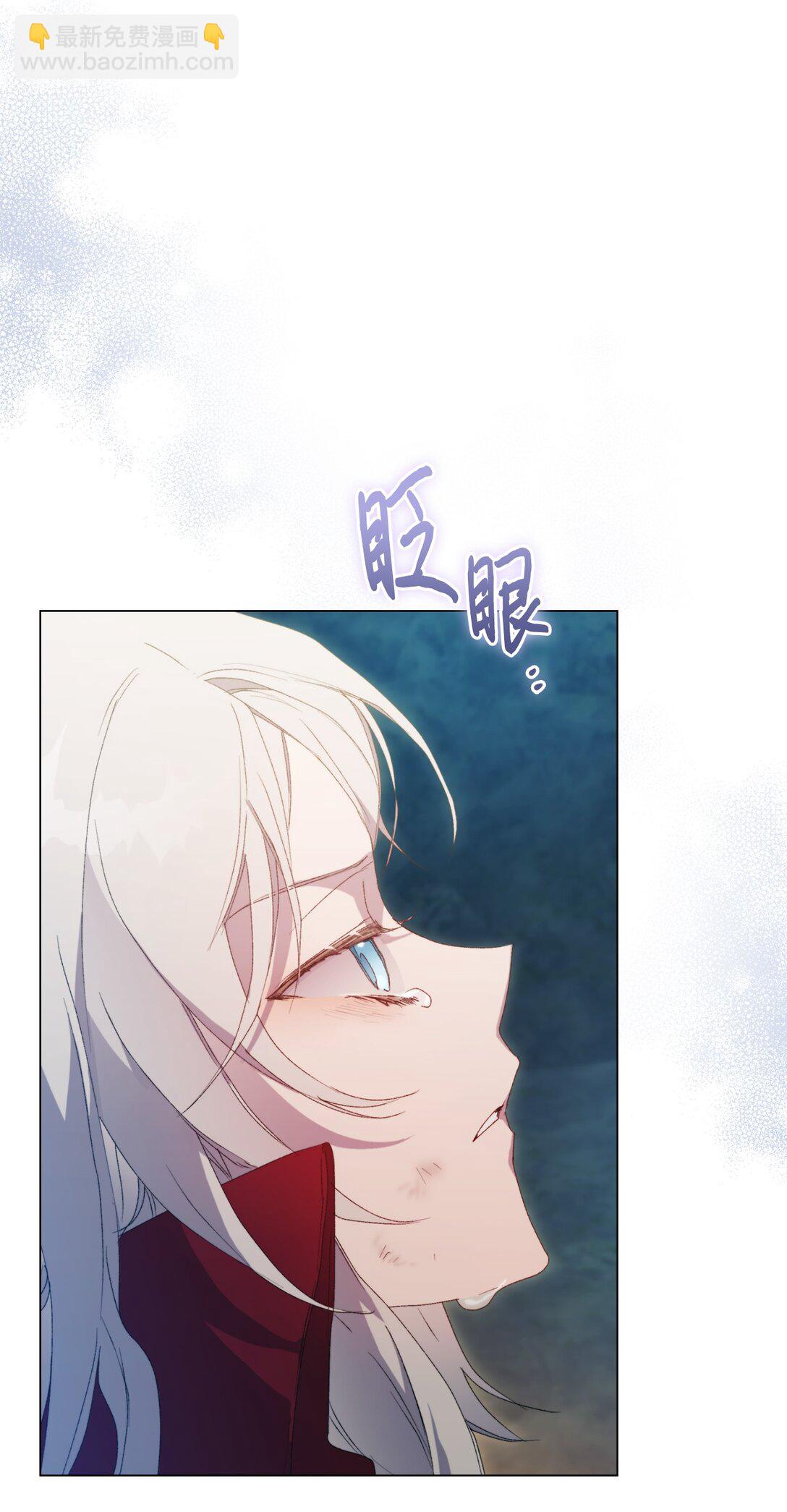 107 不明的火翅(1/3)-第108话