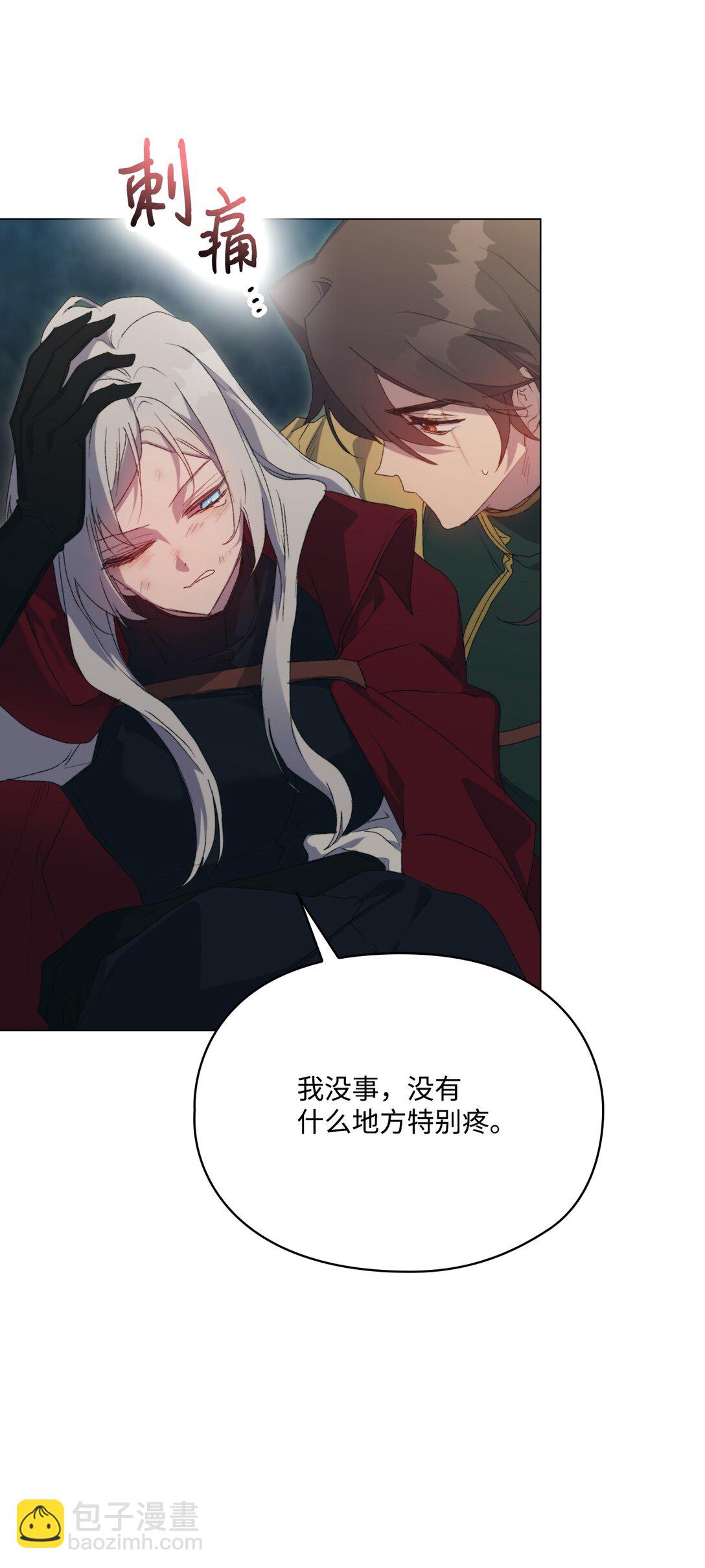 107 不明的火翅(1/3)-第108话