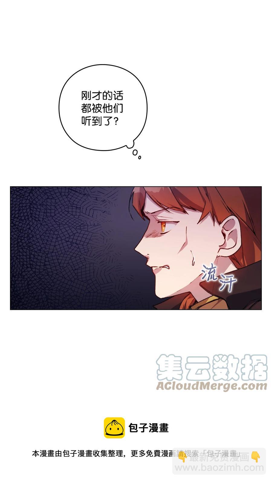 11 皇妃与骑士的决斗(1/2)-第12话