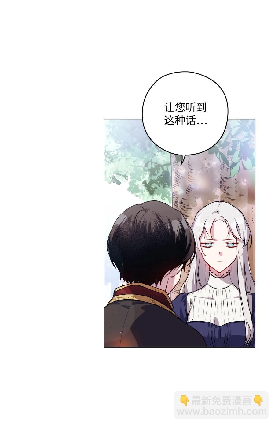 11 皇妃与骑士的决斗(1/2)-第12话