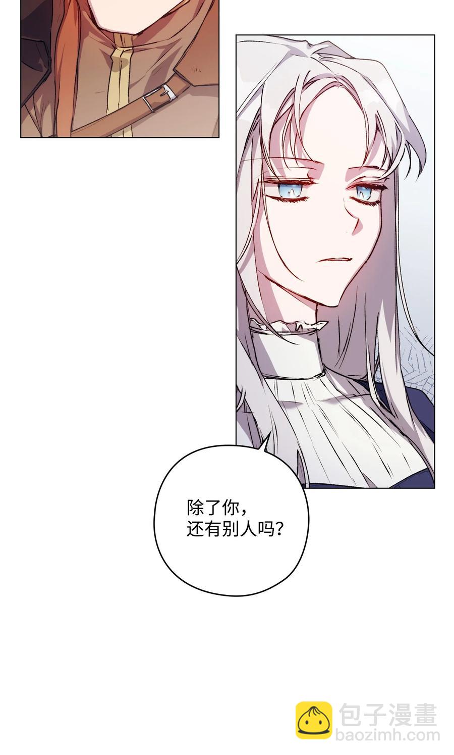 11 皇妃与骑士的决斗(1/2)-第12话