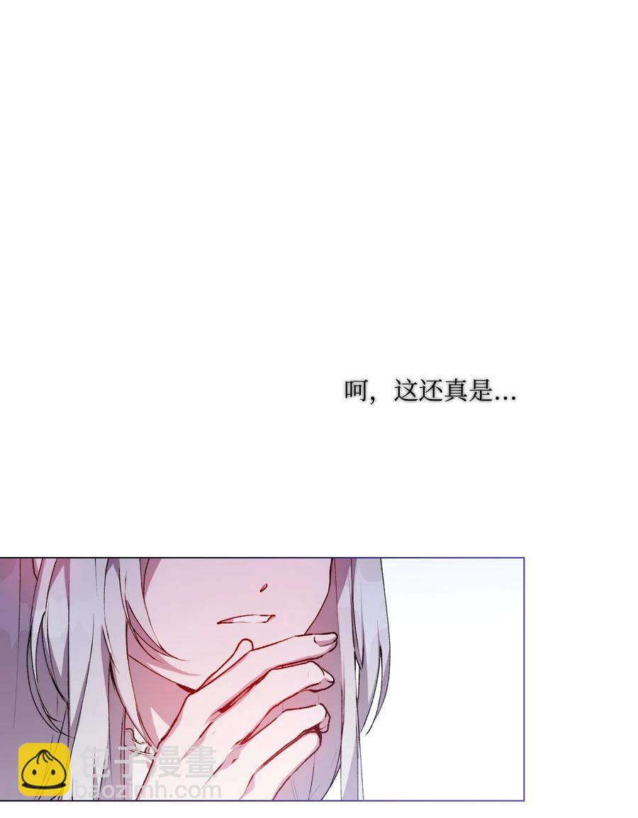 11 皇妃与骑士的决斗(1/2)-第12话