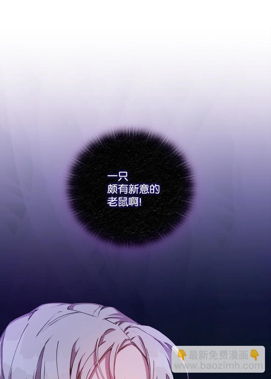 11 皇妃与骑士的决斗(1/2)-第12话