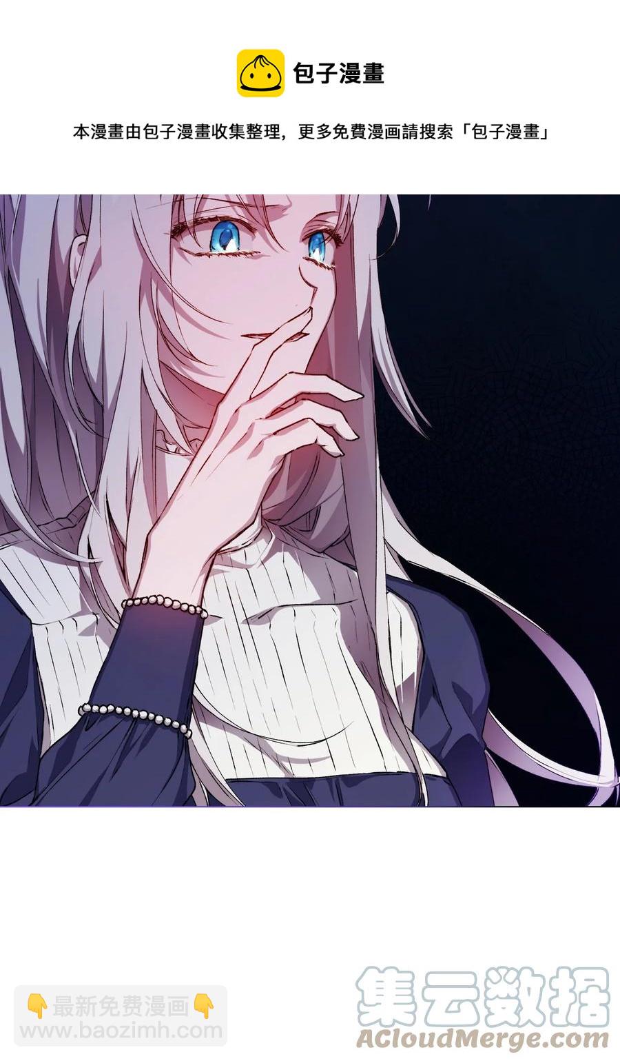 11 皇妃与骑士的决斗(1/2)-第12话