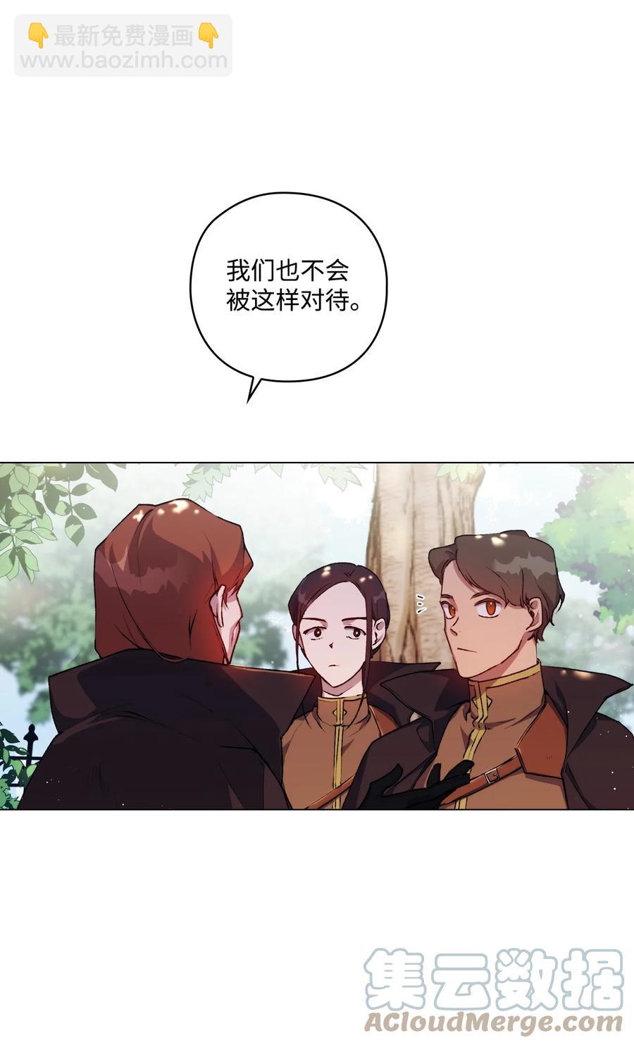 11 皇妃与骑士的决斗(1/2)-第12话