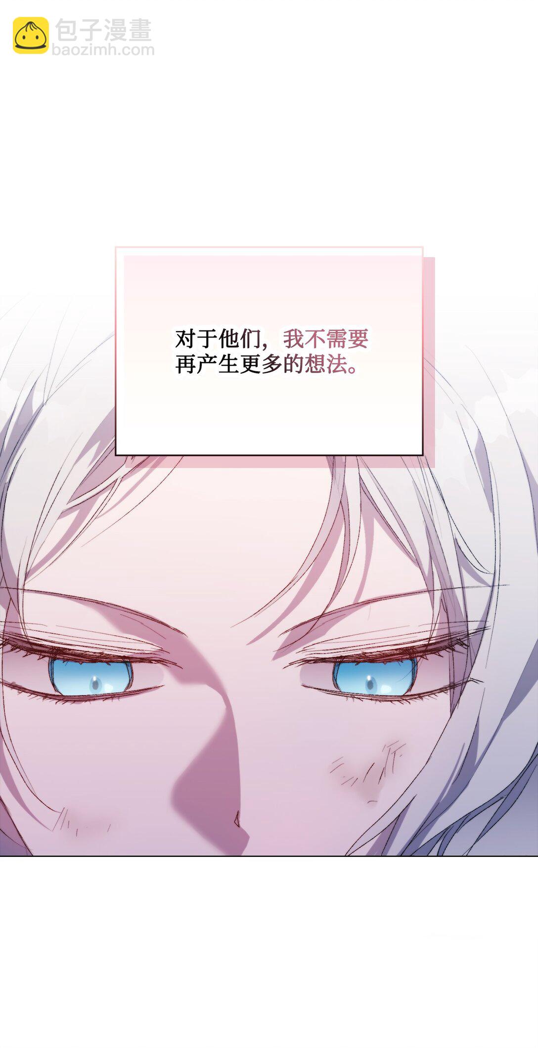 109 请不要再折磨她了(1/2)-第110话