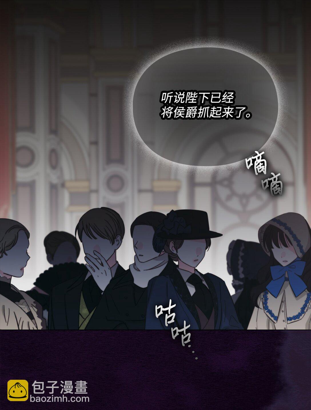 109 请不要再折磨她了(1/2)-第110话