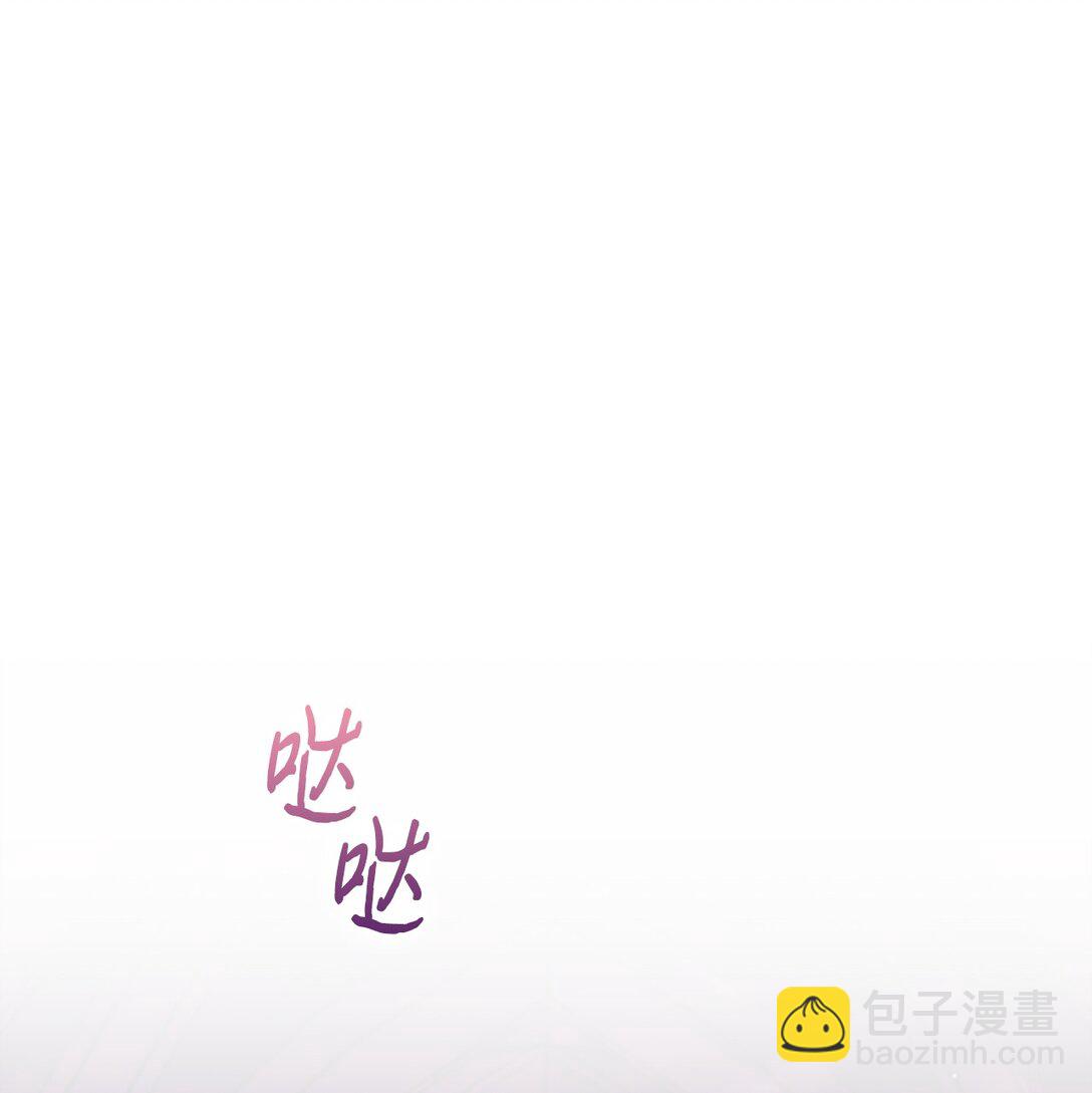 109 请不要再折磨她了(1/2)-第110话