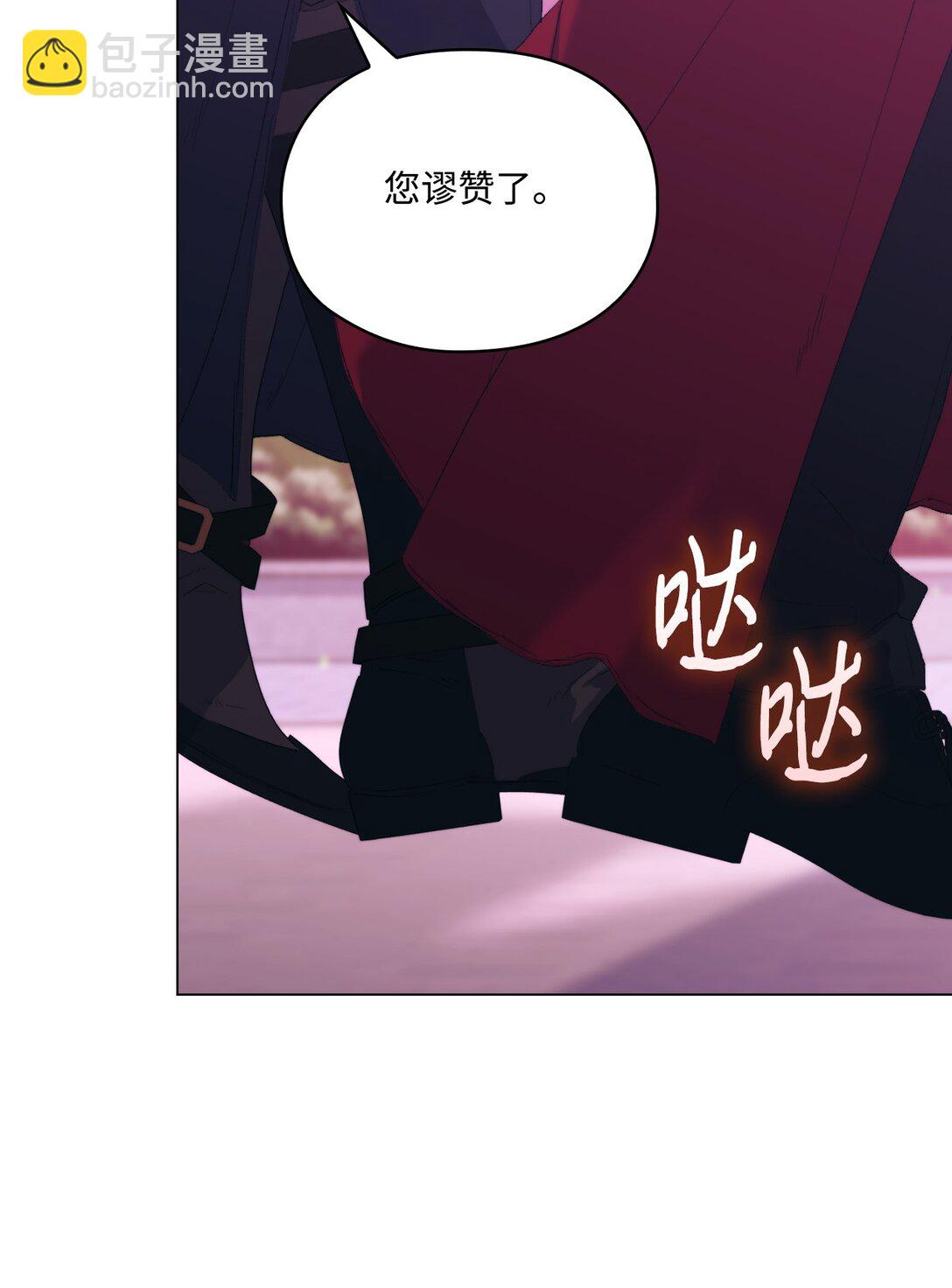 109 请不要再折磨她了(1/2)-第110话