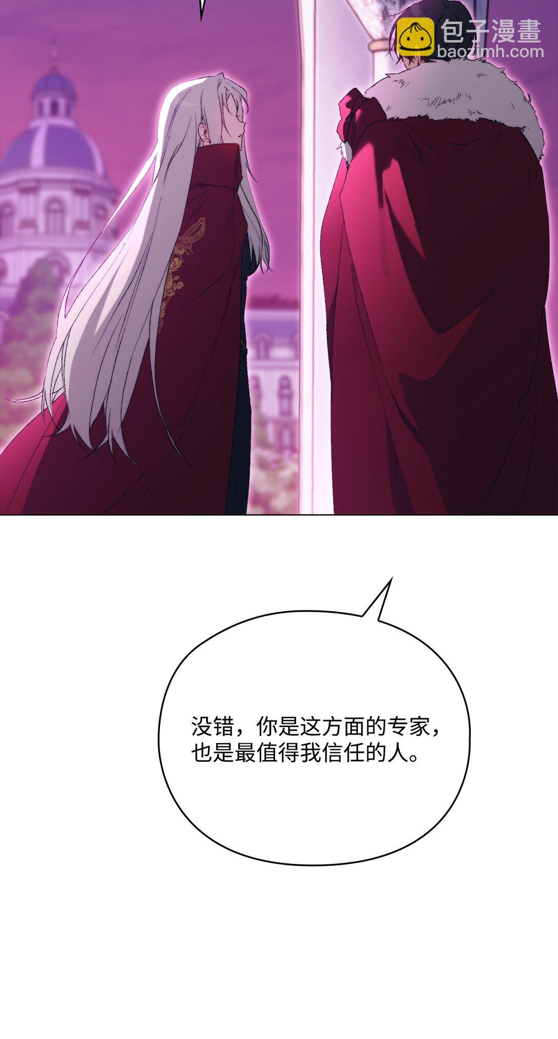 109 请不要再折磨她了(1/2)-第110话