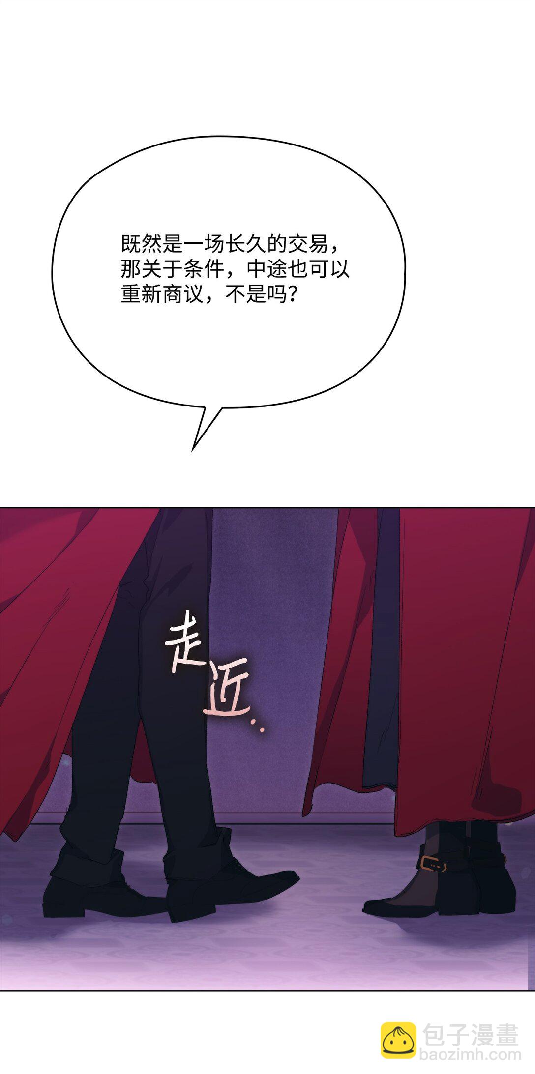 109 请不要再折磨她了(1/2)-第110话