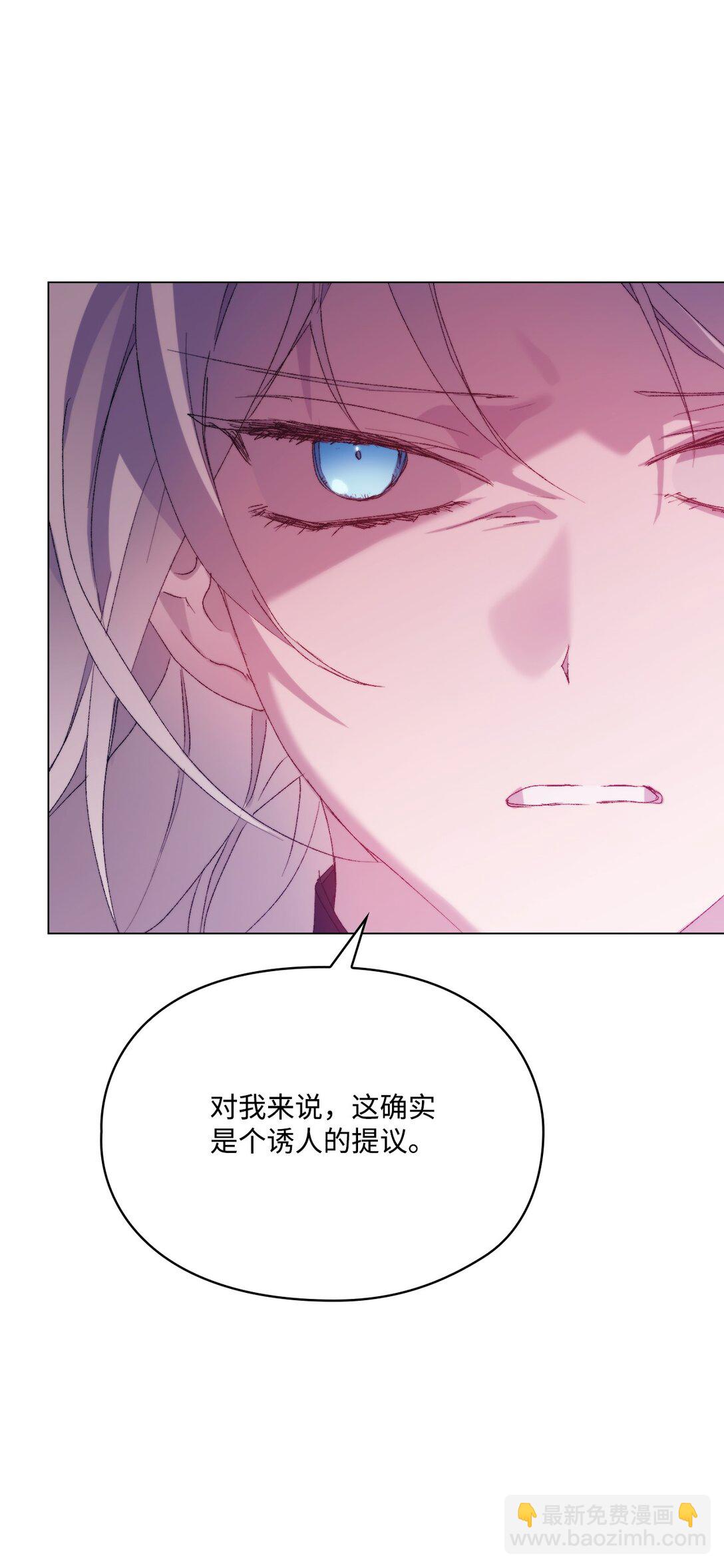 109 请不要再折磨她了(1/2)-第110话