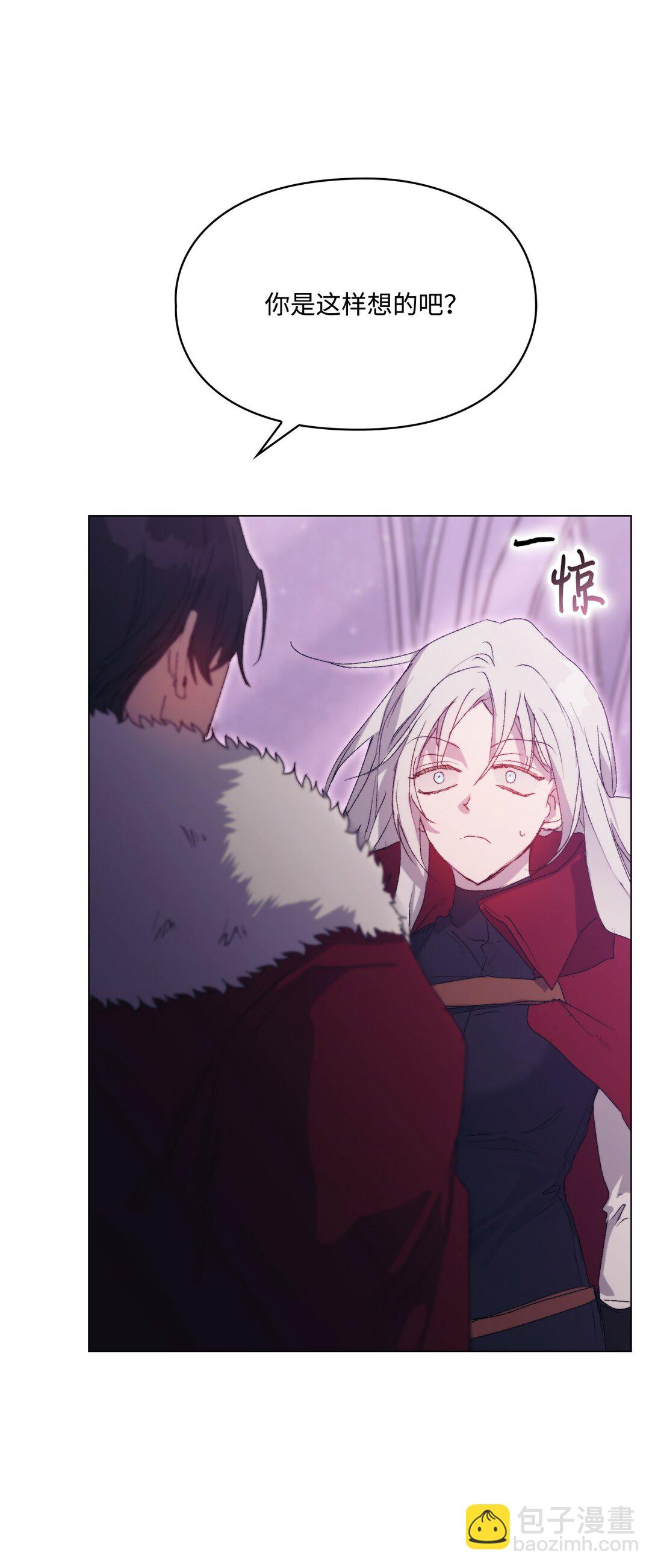 109 请不要再折磨她了(1/2)-第110话