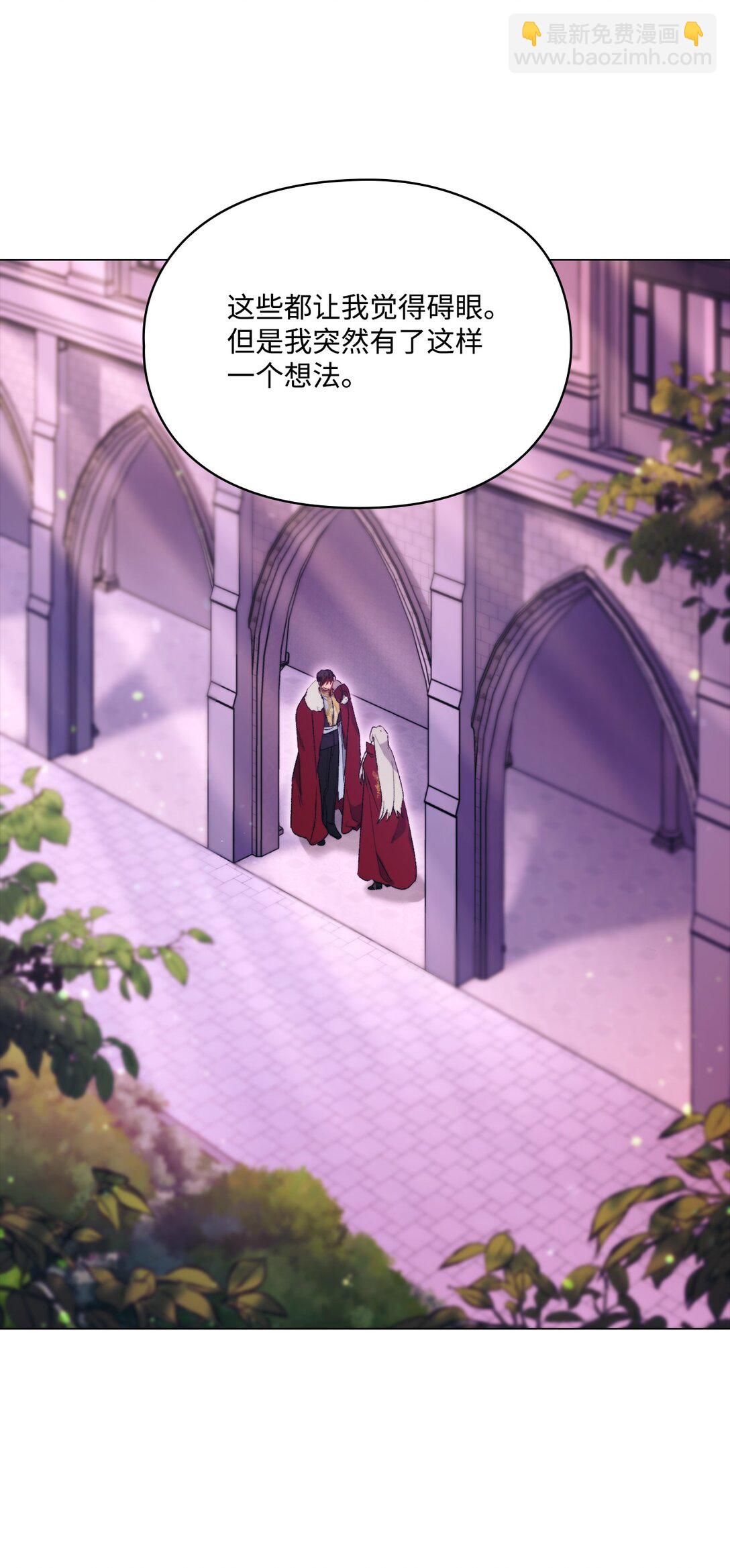 109 请不要再折磨她了(1/2)-第110话