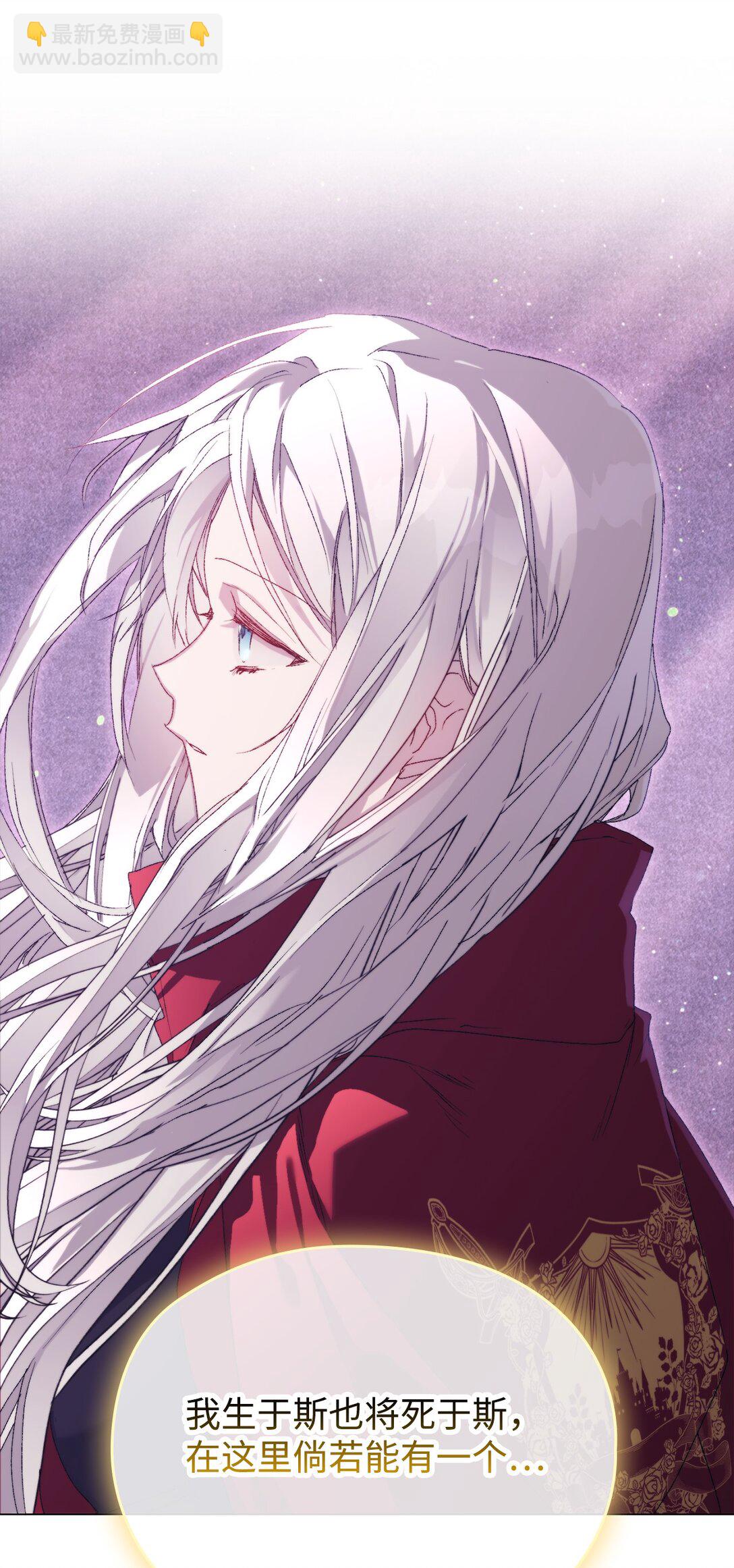 109 请不要再折磨她了(1/2)-第110话