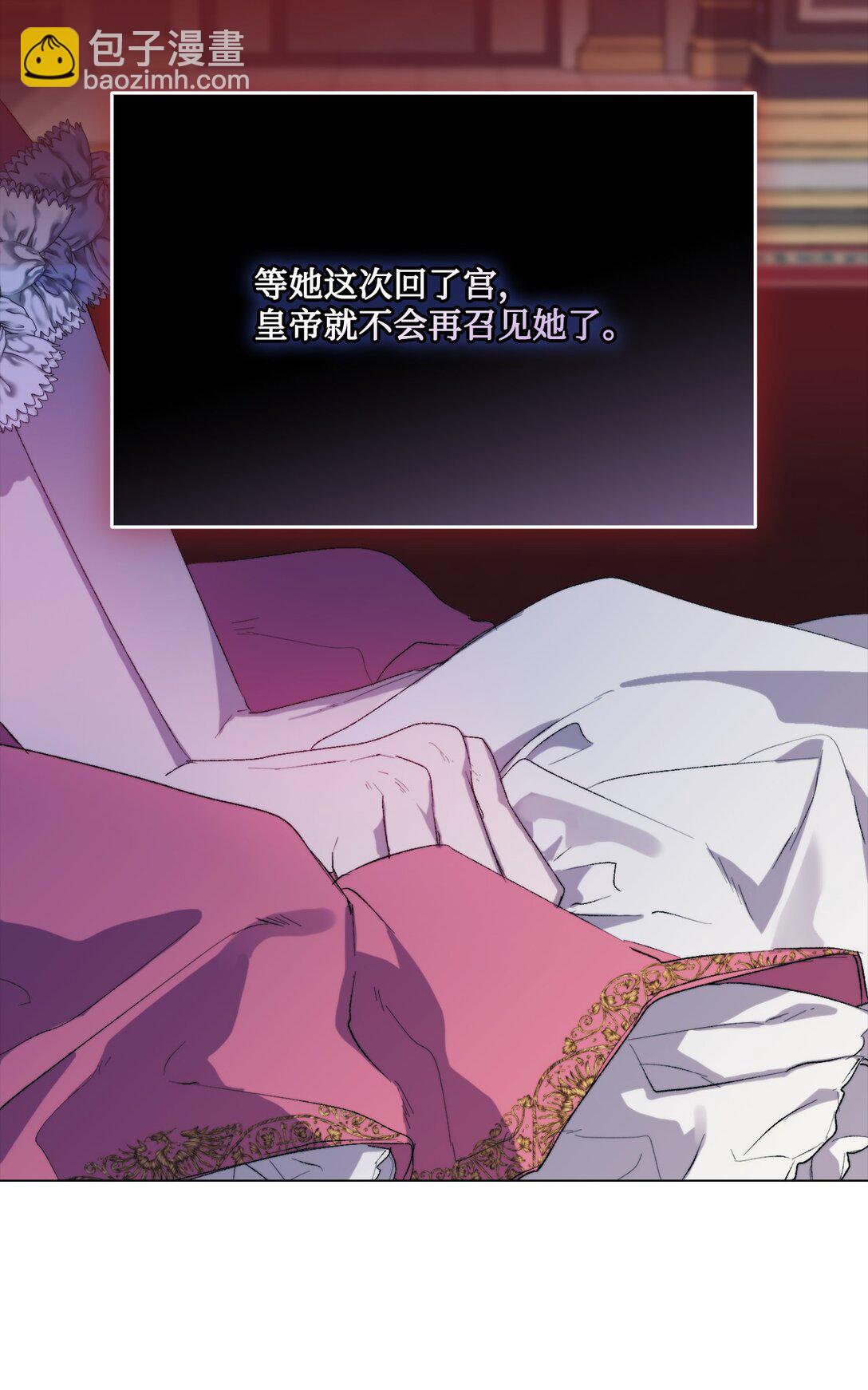 109 请不要再折磨她了(1/2)-第110话