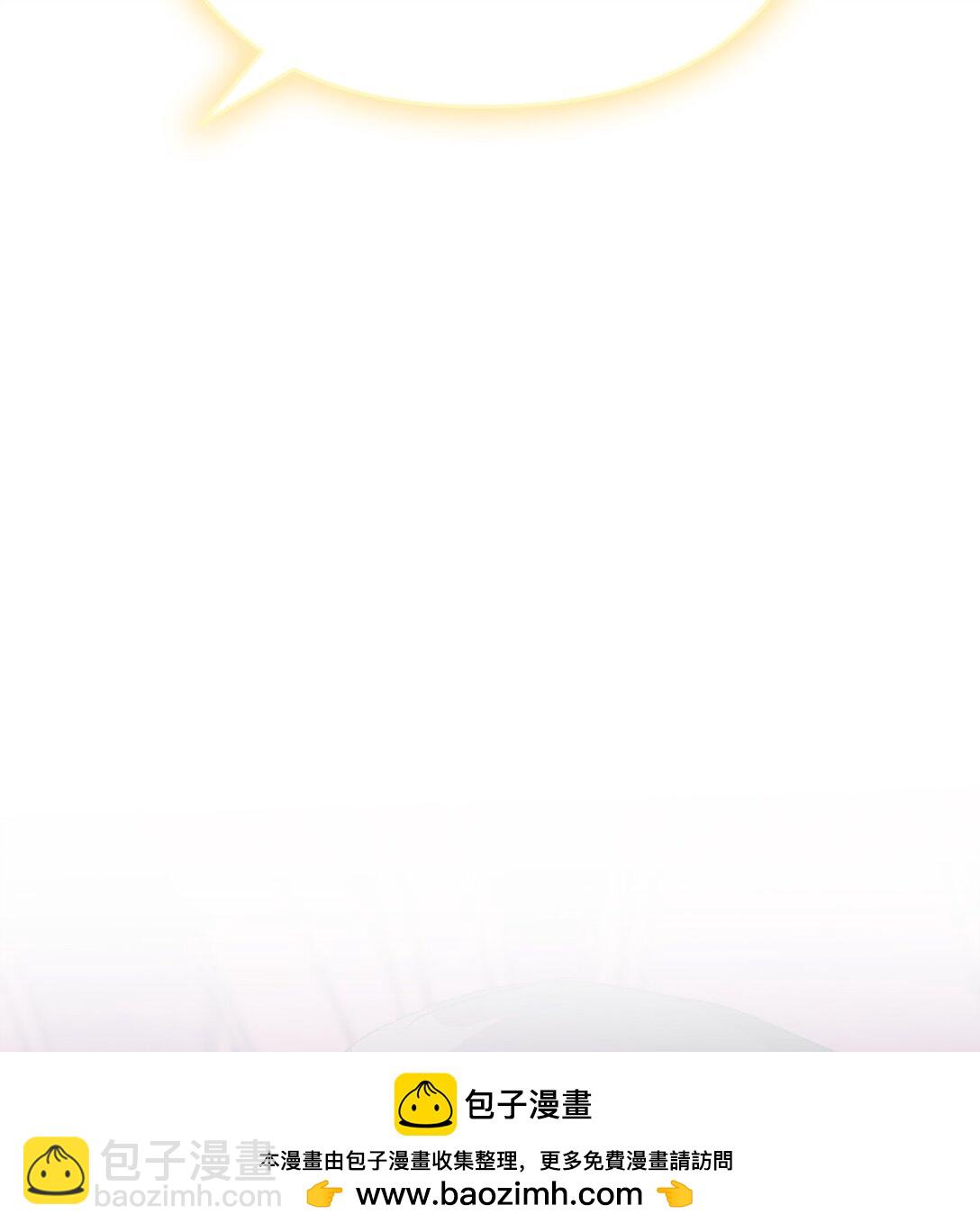 109 请不要再折磨她了(1/2)-第110话