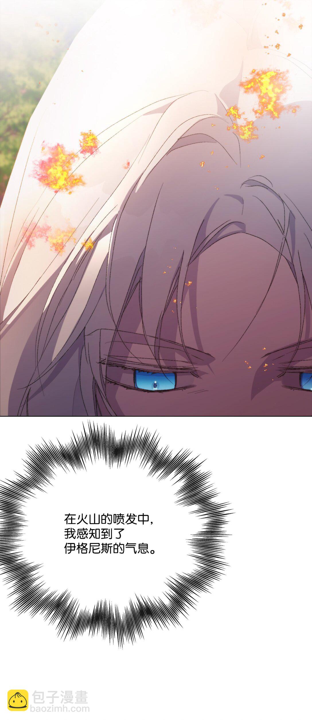 111 先皇后之死(1/2)-第112话