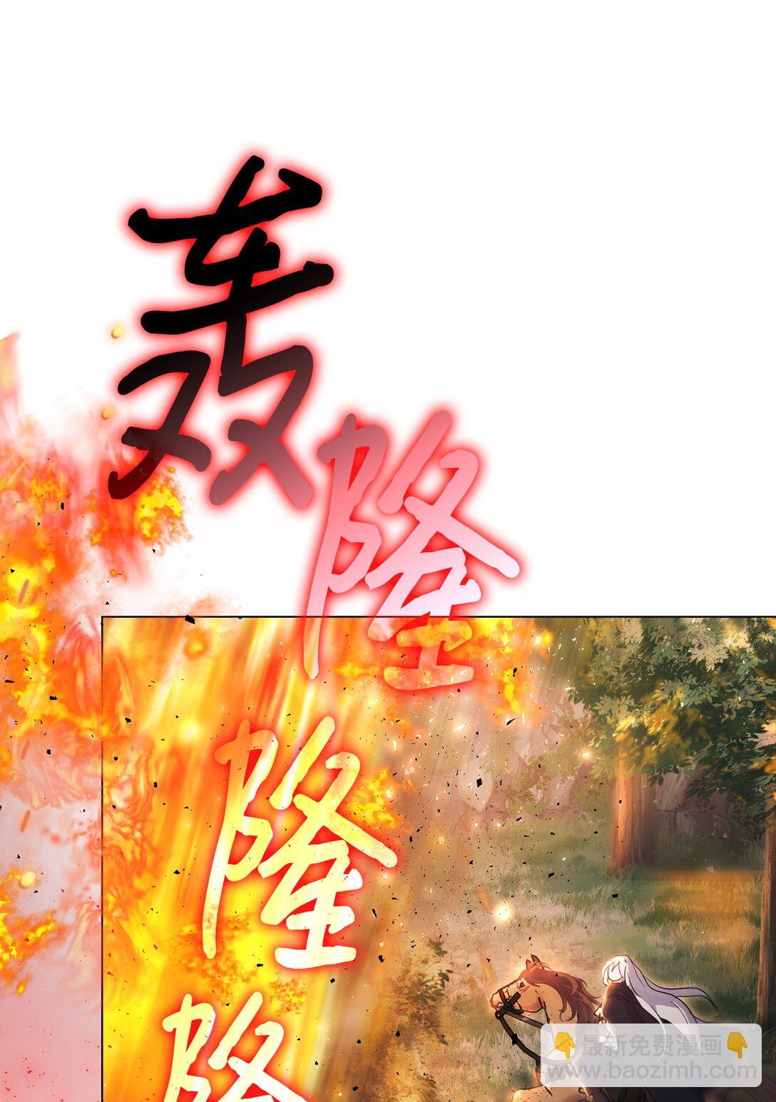 111 先皇后之死(1/2)-第112话