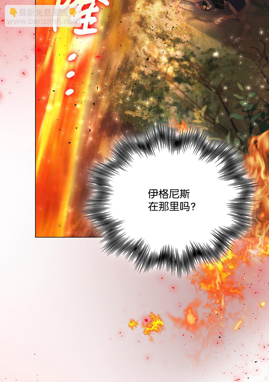 111 先皇后之死(1/2)-第112话