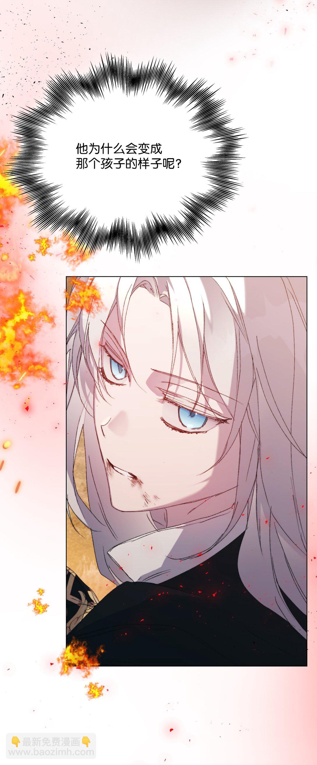 111 先皇后之死(1/2)-第112话