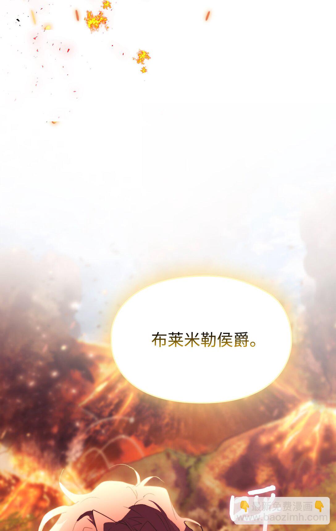 111 先皇后之死(1/2)-第112话